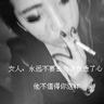 花嫁
